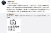 吃瓜自拍最新事件爆料,最新娱乐圈风云再起
