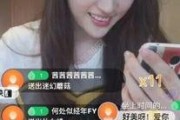 安静直播回放爆料视频,独家爆料视频深度解析