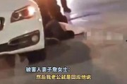 东莞卖车爆料事件真相视频,揭秘背后惊人内幕
