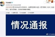 卓炜最新爆料新闻报道,揭秘事件背后惊人真相