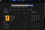 迅雷看看 在线观看,畅享在线观影新体验