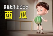 吃瓜少年免费观看,吃瓜少年带你领略影视盛宴