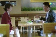 欣然爆料大结局视频,揭秘剧情高潮与感人瞬间