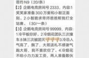 不求人最新爆料视频,游戏界风云再起，独家内幕大公开！