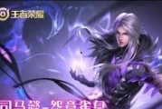 龙帝皮肤最新爆料视频,炫酷特效，神秘背景，带你领略东方神话魅力