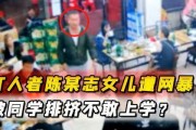 小学生最新爆料事件,校园奇闻轶事大揭秘