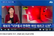 小希研电台爆料了吗视频,最新视频内容大起底
