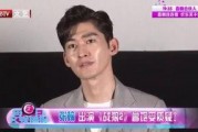 张翰娱乐爆料视频大全最新,揭秘明星幕后故事