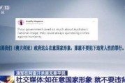 最新国际爆料网站,全球热点事件深度解析