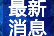 哈尔滨爆料外卖哥视频最新,英勇救火，彰显人间大爱