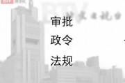 北京电视台新闻媒体爆料,详情即将揭晓