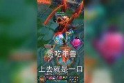 大虫子皮肤价格最新爆料,行情波动，玩家热议