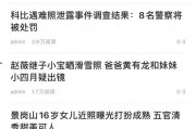 浙江头条爆料最新消息,重大事件引发社会关注！