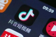怎么在抖音爆料视频赚钱,轻松赚取收益的秘诀