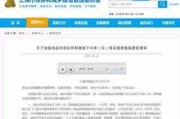 上海楼市最新消息爆料,调控升级，房价走势揭秘