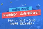 新闻爆料一次多少钱,一次爆料价值几何？