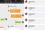 骚白最新爆料视频在线播放,精彩内容抢先看！