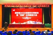 康桥爆料最新消息今天视频,今日热点视频深度解析