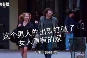 背着丈夫在线观看,背着丈夫的在线秘密