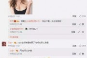张小姐天津爆料微博视频,天津张小姐爆料视频引发热议