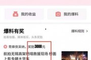 今日头条琉璃爆料视频大全,揭秘娱乐圈幕后故事