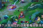 王者男博主爆料视频,视频内容大曝光！