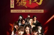 器灵1季在线观看免费,神秘器灵，奇幻冒险，免费在线观看