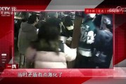打架爆料视频真实图片,街头暴力冲突现场直击