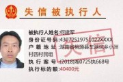 温岭新闻爆料欠款事件,欠款风波引发社会关注，欠款事件背后真相揭秘