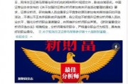 清华学霸被爆料视频大全,视频大全中的学习传奇与智慧风采