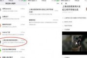 小程序爆料视频,功能升级与亮点抢先看