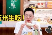 石明老师爆料视频播放,揭秘幕后的惊人真相