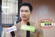 新瓜最新爆料明星是谁啊,揭秘近期娱乐圈焦点明星