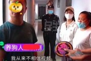 安阳吃瓜最新事件爆料是真的吗,最新爆料真相揭秘