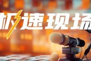 极目爆料新闻最新消息,最新热点事件深度解析