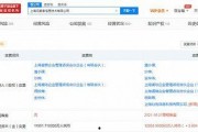 观察者网新闻爆料最新消息,最新热点事件内幕揭秘