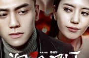 电影老泡儿在线观看,揭秘民间传奇，探寻人生百态