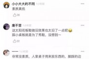 热心爆料网友视频大全,精彩瞬间一网打尽