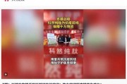 重磅爆料视频在线观看,揭秘事件背后惊人真相